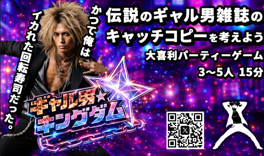 いるかのおしゅしやさん画像